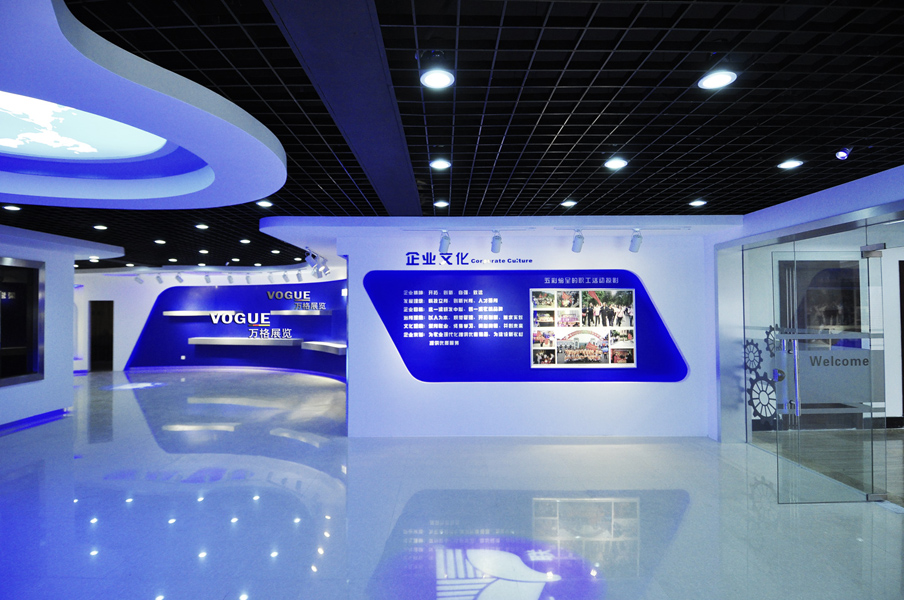 GUANGDONG AGRICULTURAL MACHINERY RESEARCH INSTITUTE SHOWROOM