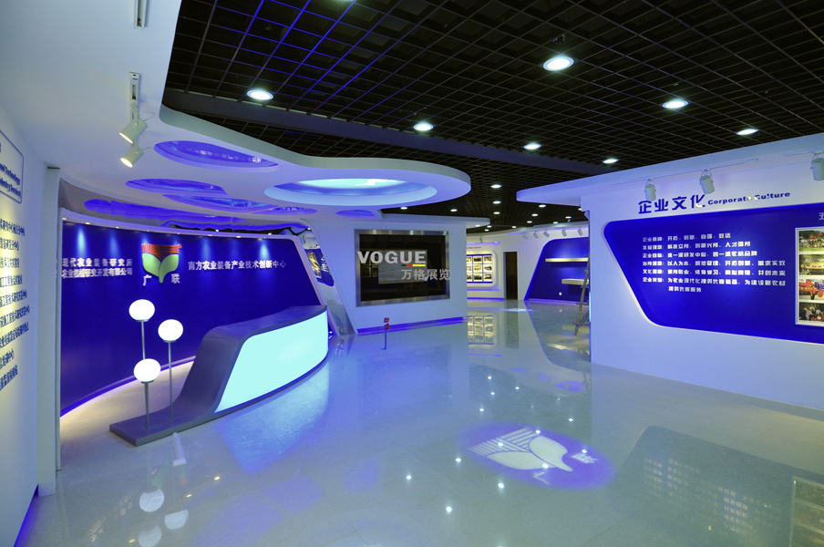 GUANGDONG AGRICULTURAL MACHINERY RESEARCH INSTITUTE SHOWROOM