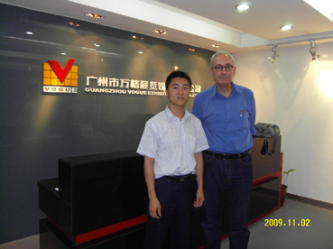 我司总经理陈斌先生与以色列著名设计学者大卫