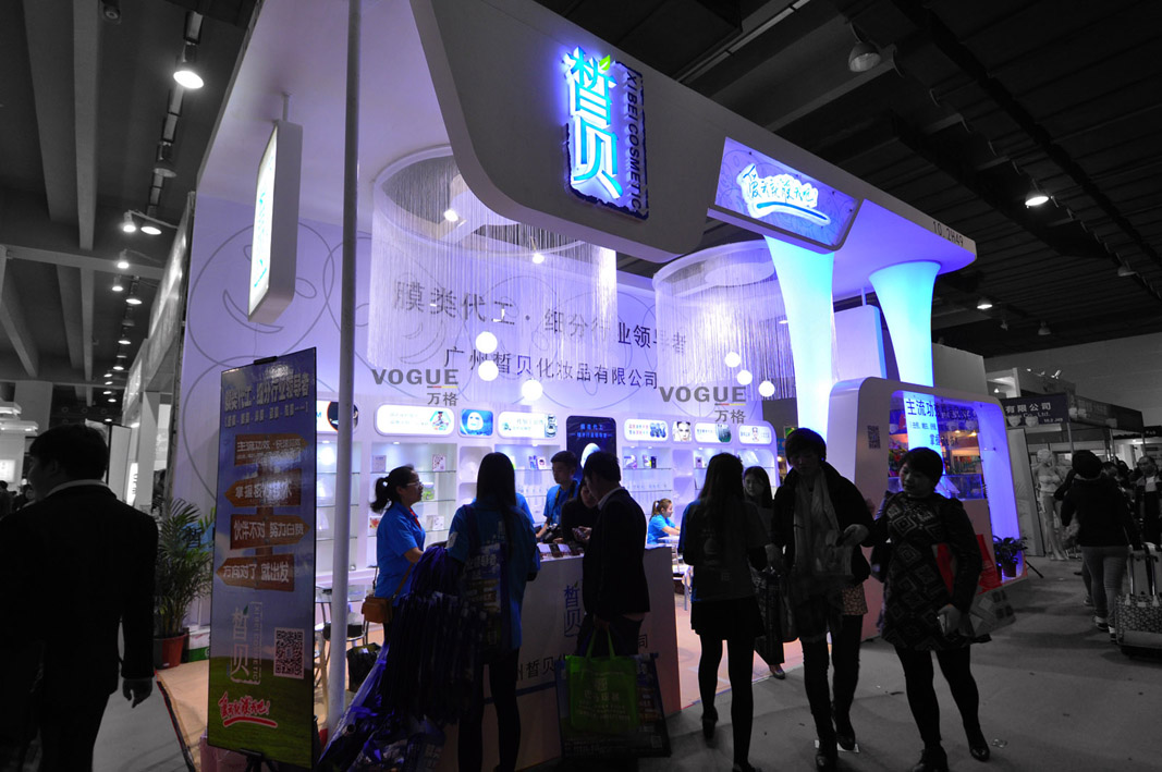 XIBEI BOOTH ON GUANGDONG BEAUTY FAIR