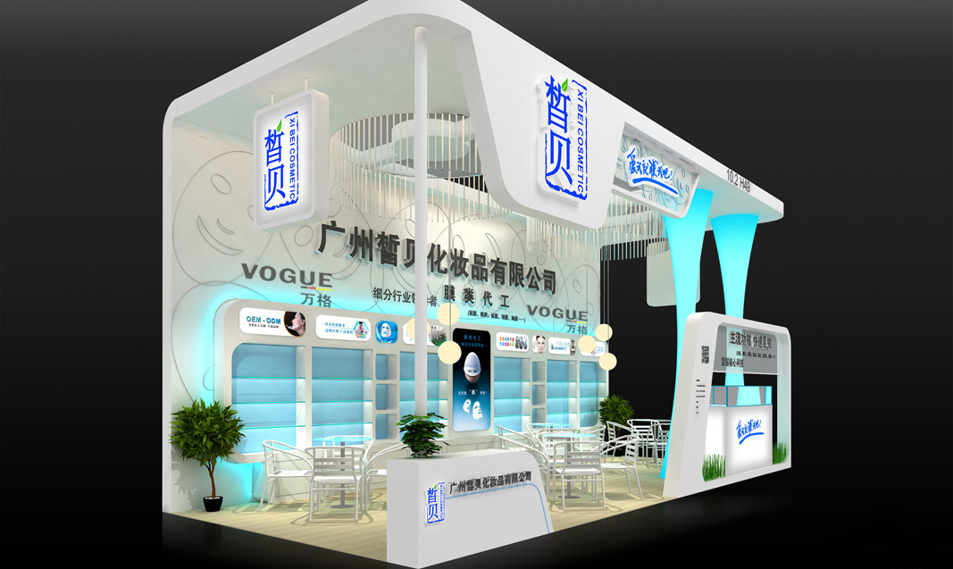 XIBEI BOOTH ON GUANGDONG BEAUTY FAIR