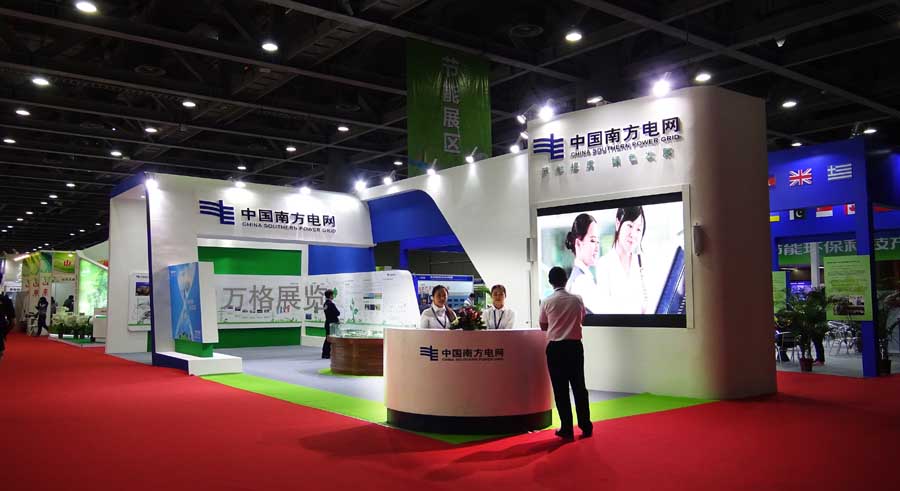 China southern power grid booth