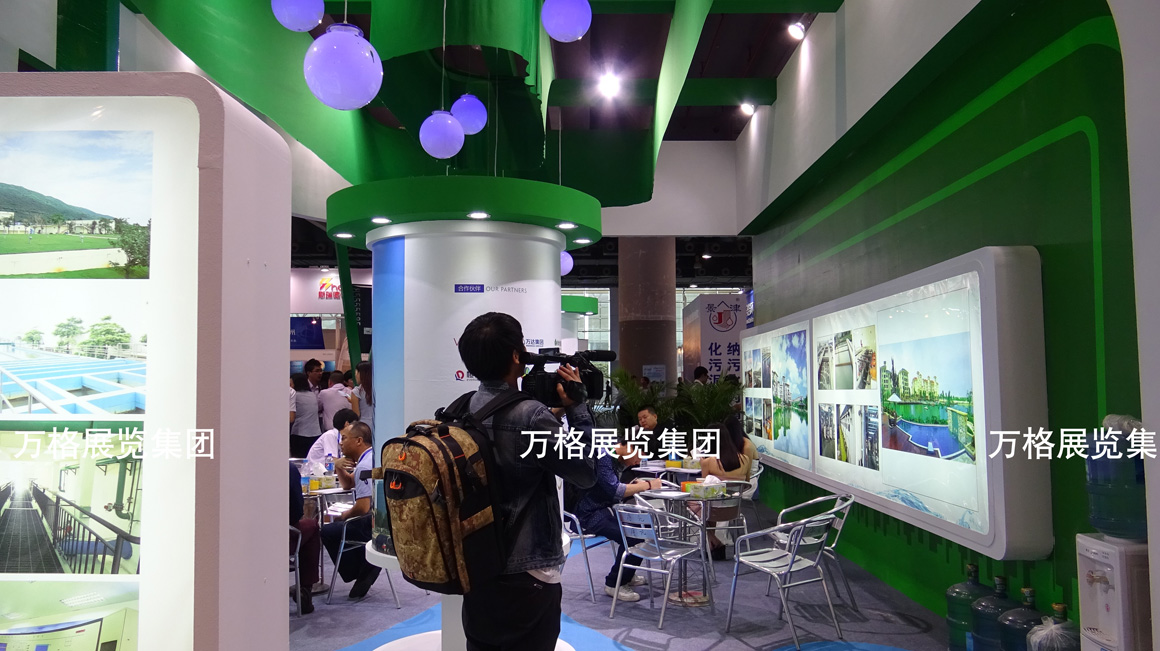 guangzhou International Environmental protection Exhibition