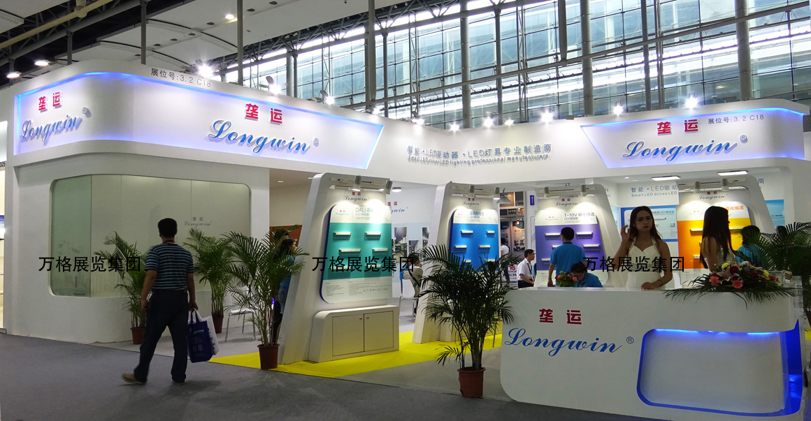 LONGWIN GUANGZHOU LIGHTING FAIR