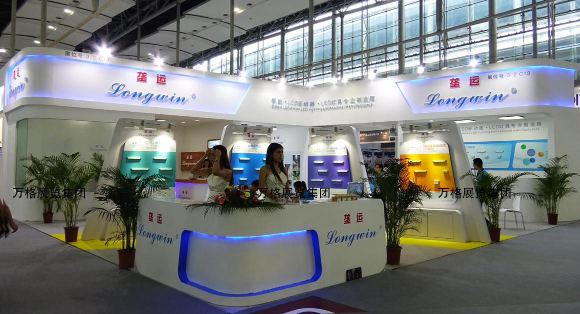 LONGWIN GUANGZHOU LIGHTING FAIR